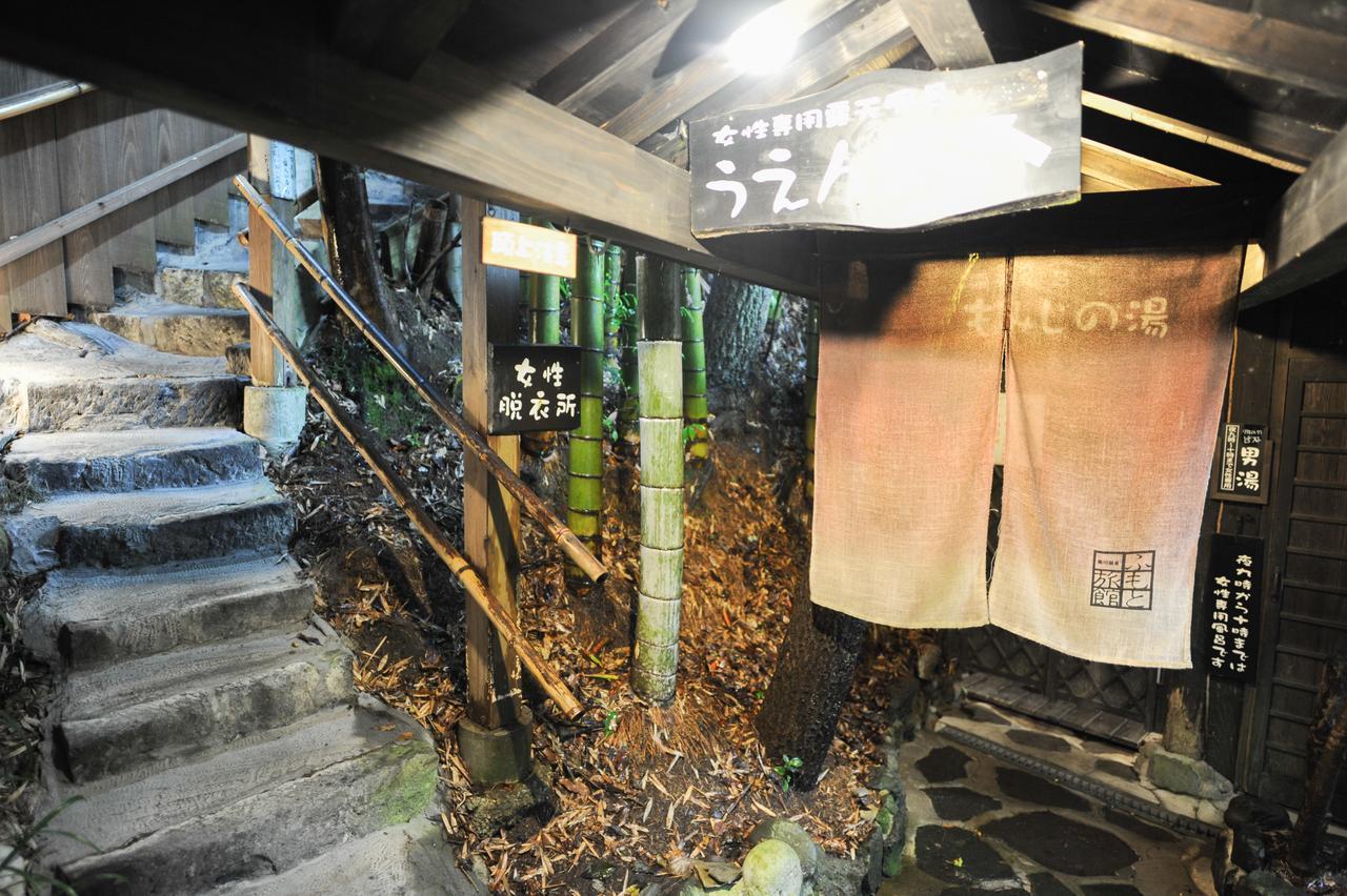 Fumoto Ryokan Minamioguni Esterno foto